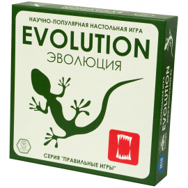 Эволюция