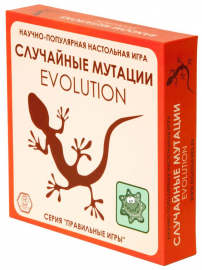 Эволюция: Случайные мутации